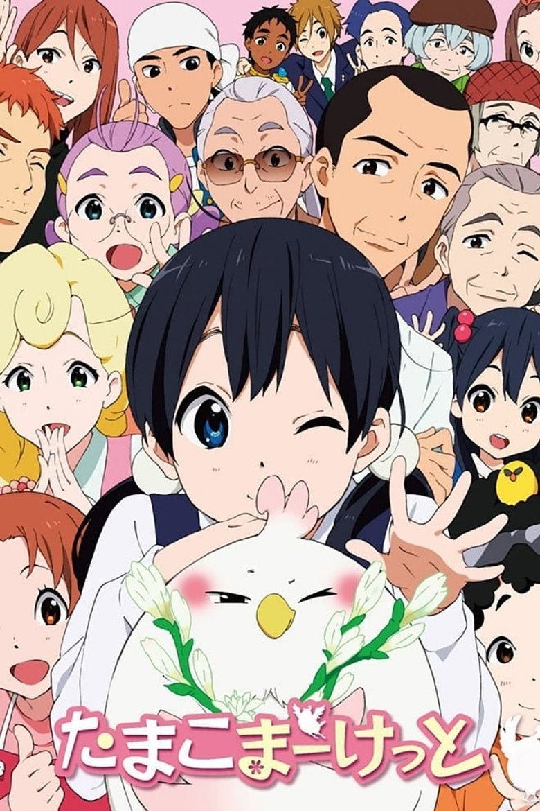 Tamako Market Especiales