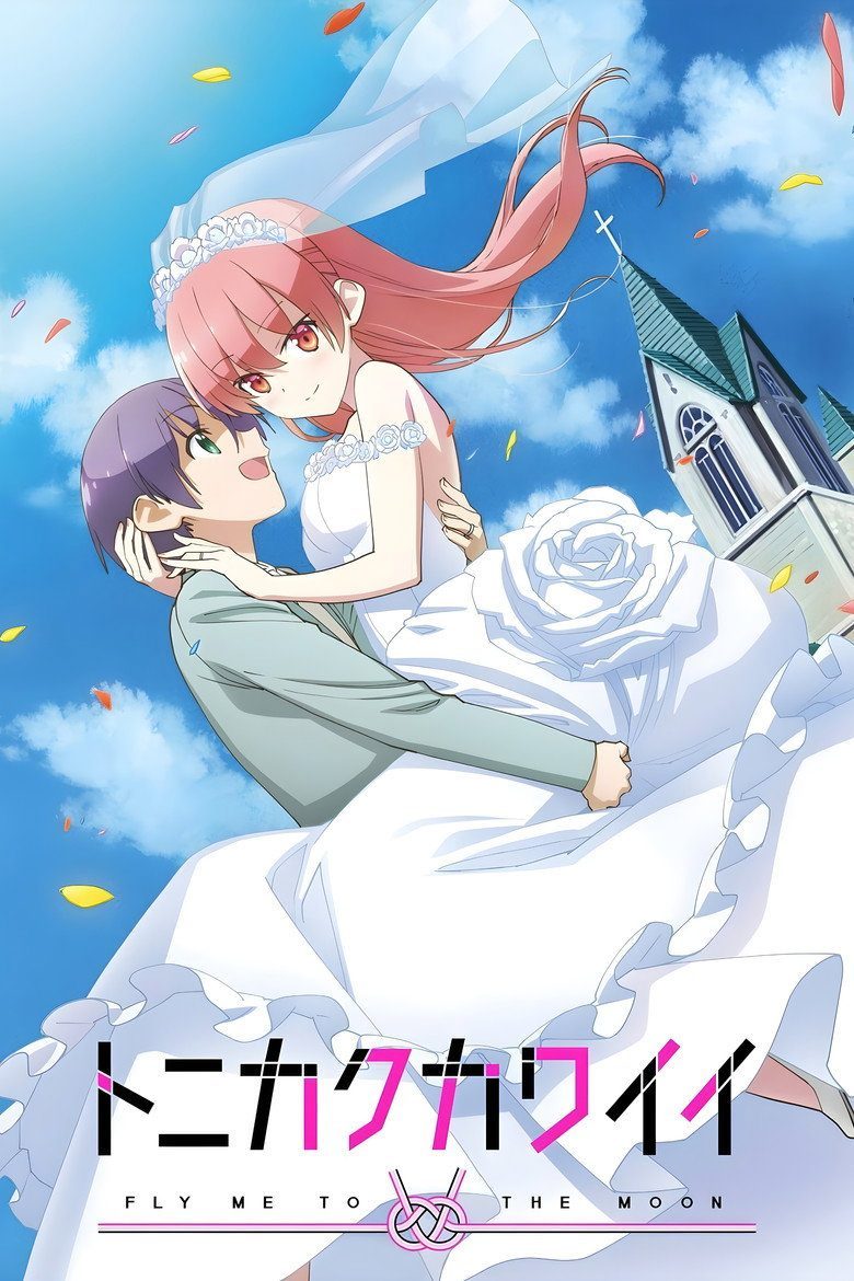 TONIKAWA: Over The Moon For You Temporada 1