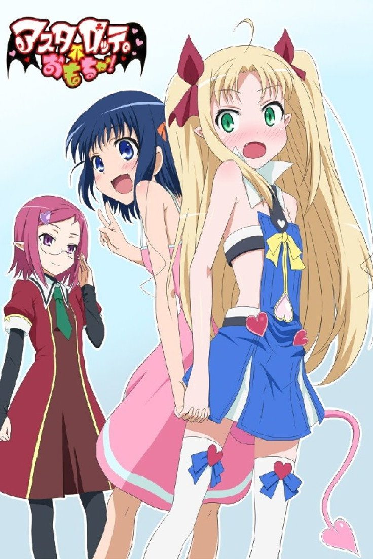 Astarotte no Omocha! Temporada 1