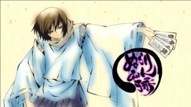 Nurarihyon no Mago S01E16