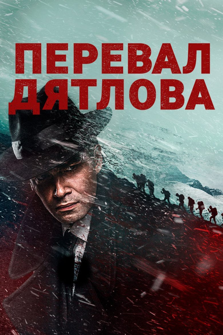 Перевал Дятлова Temporada 1