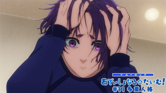 BLUELOCK S00E35