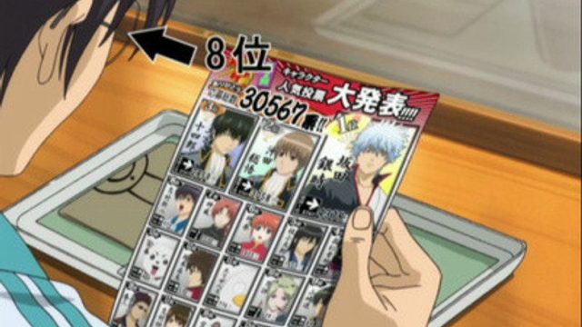 Gintama S04E32