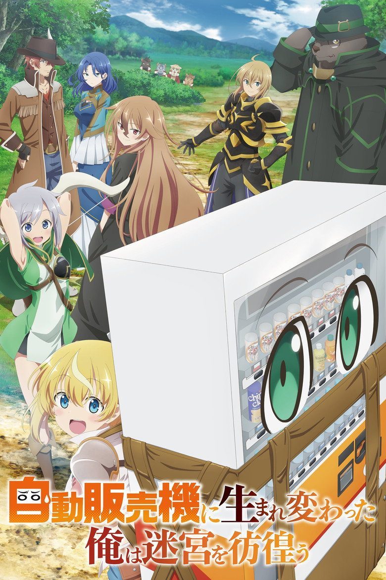 Reborn as a Vending Machine, I Now Wander the Dungeon Temporada 1