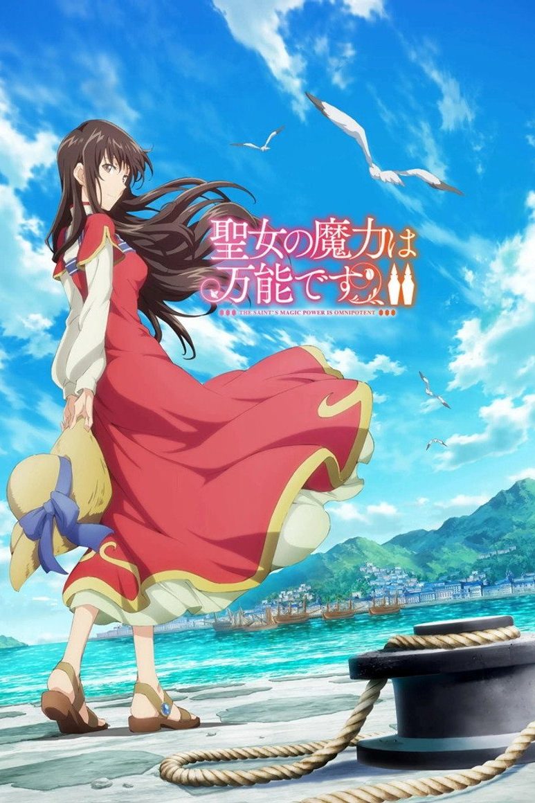 The Saint's Magic Power is Omnipotent Temporada 2