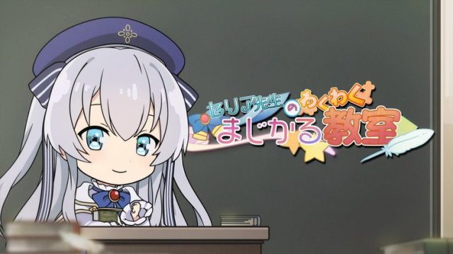 Seirei Gensouki: Spirit Chronicles S00E02