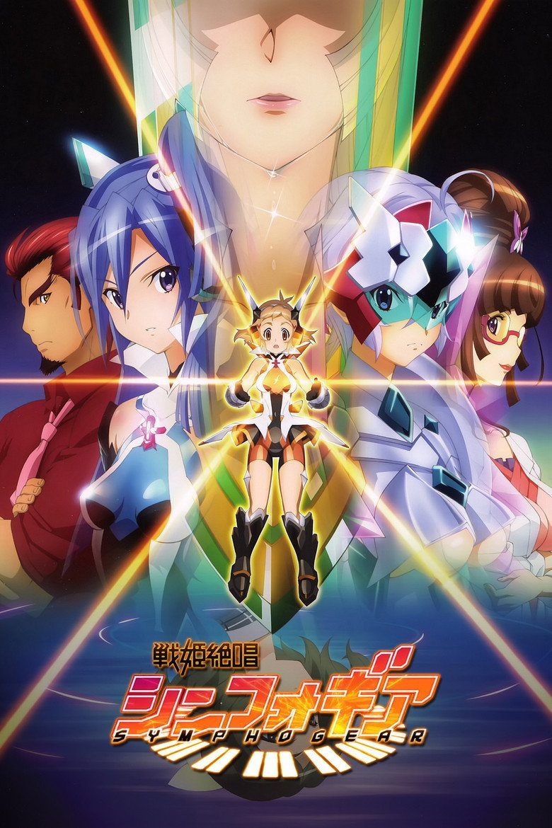 Senki Zesshou Symphogear Temporada 1
