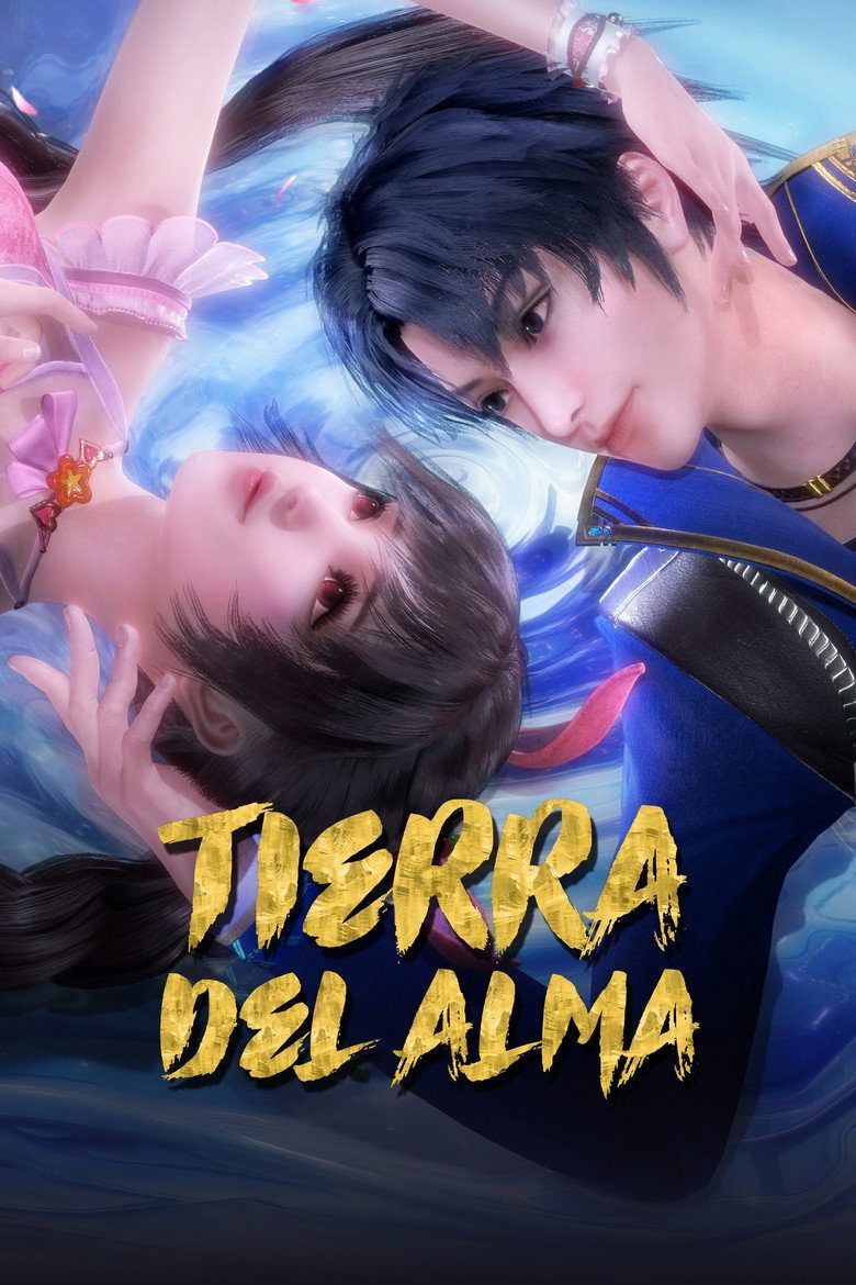 斗罗大陆 Temporada 1