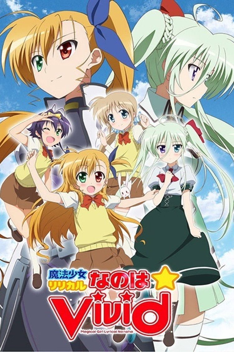 魔法少女リリカルなのは Temporada 4