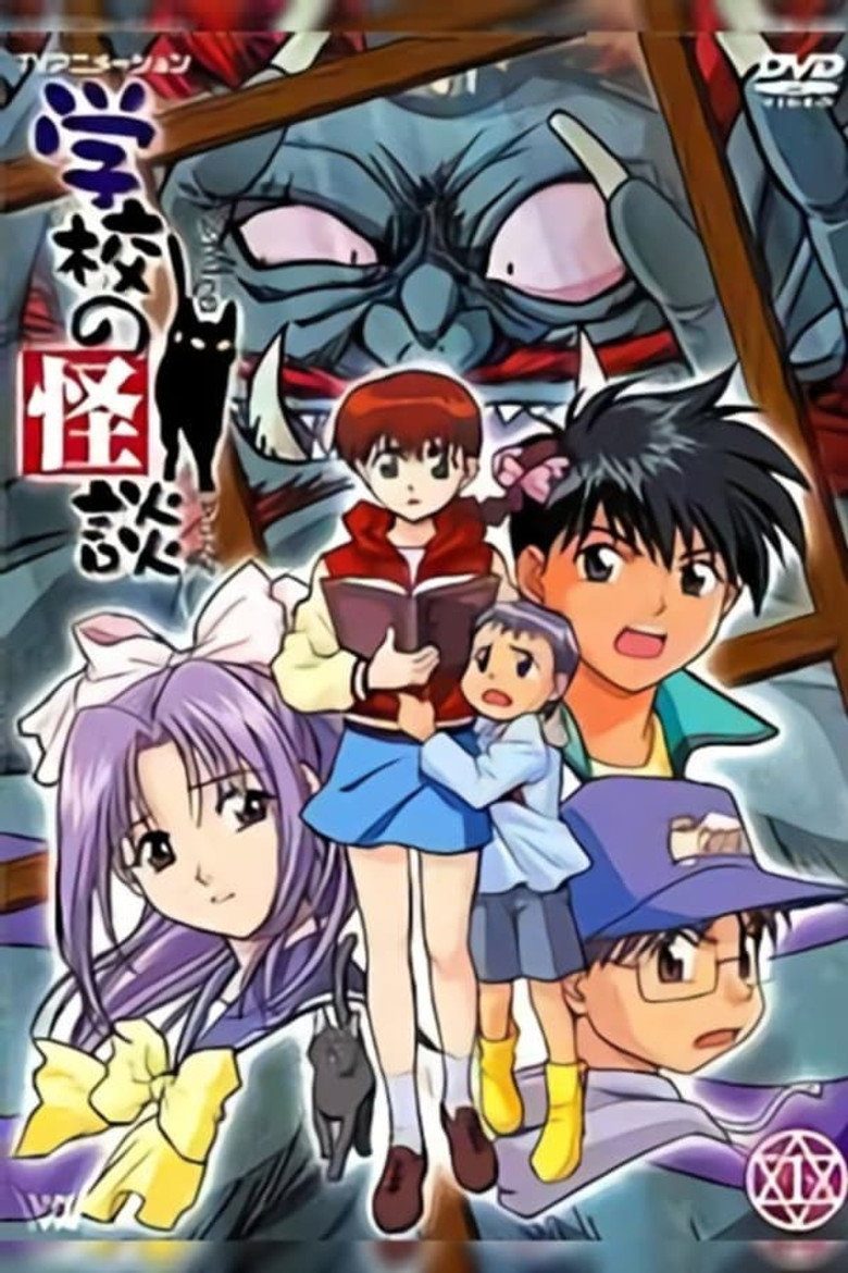 Historias De Fantasmas Temporada 1