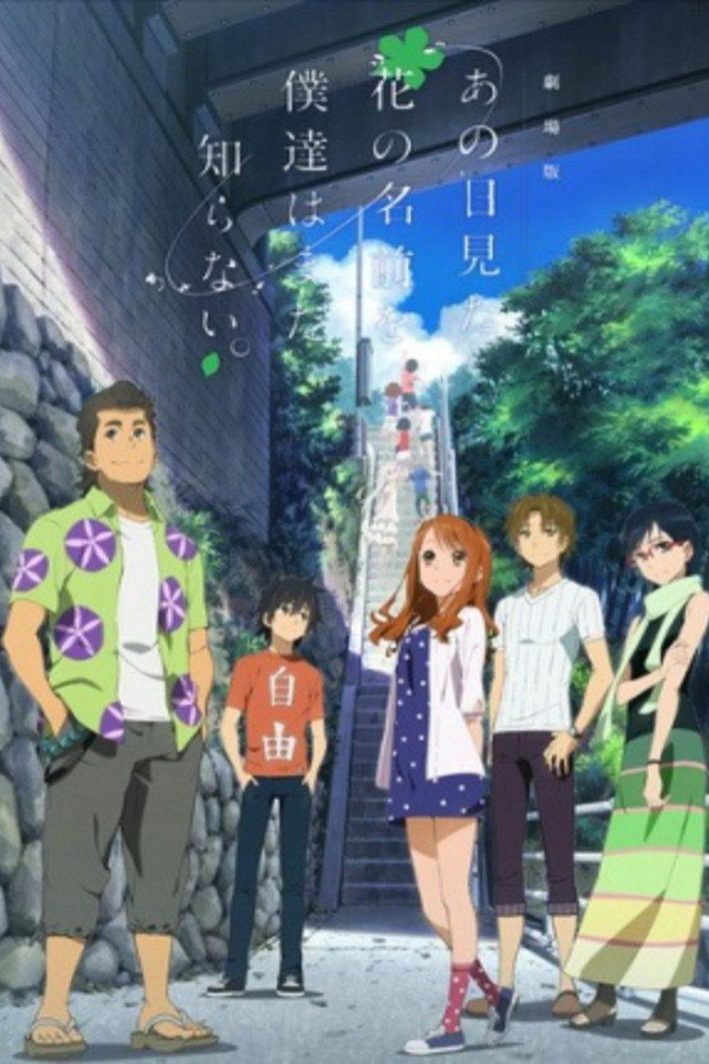 Anohana: The Flower We Saw That Day Especiales