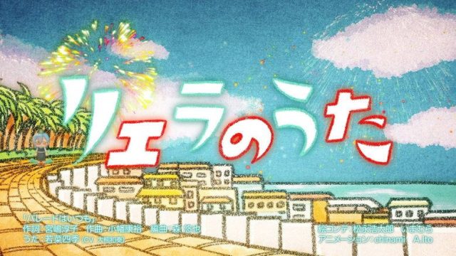 LoveLive! Superstar!! S00E30