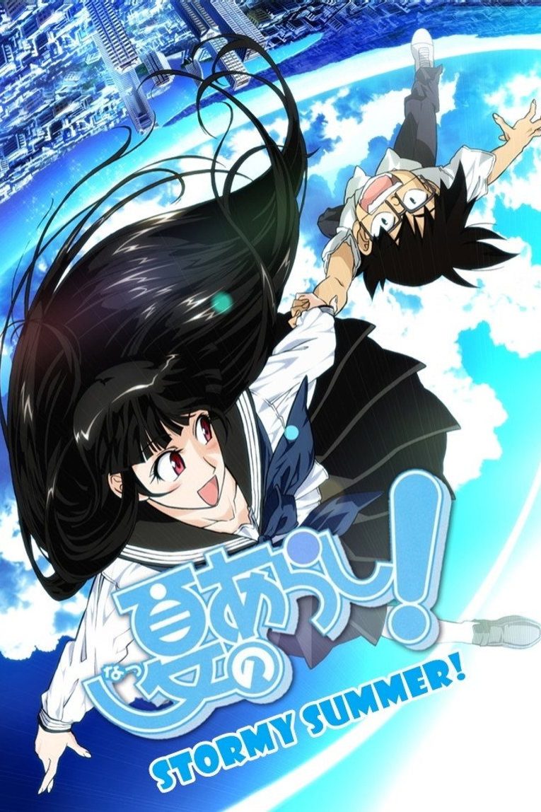 夏のあらし! Temporada 1