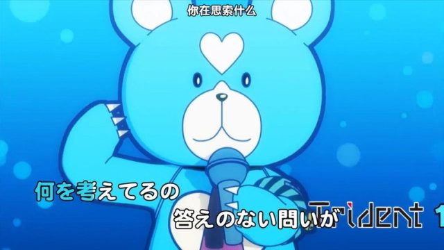 Aoki Hagane no Arpeggio S00E24