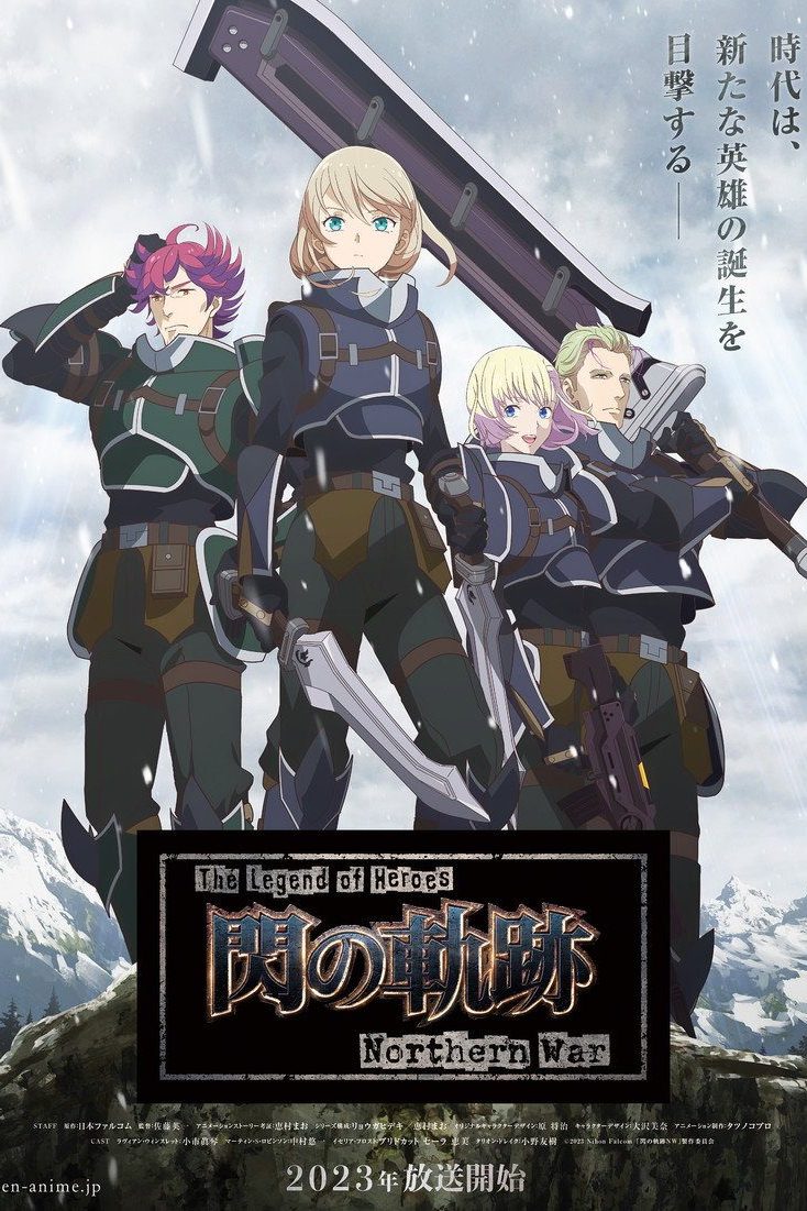 The Legend of Heroes: Trails of Cold Steel - Northern War Temporada 1