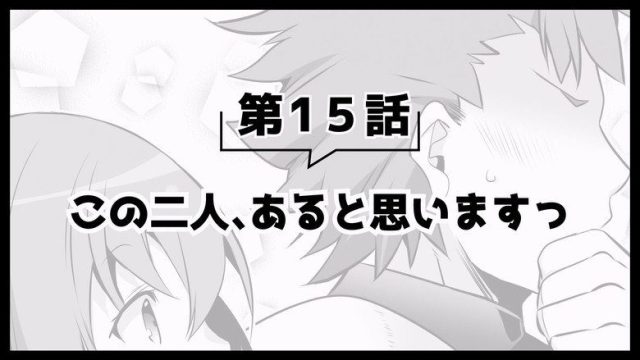 Arifureta: From Commonplace to World’s Strongest S00E47