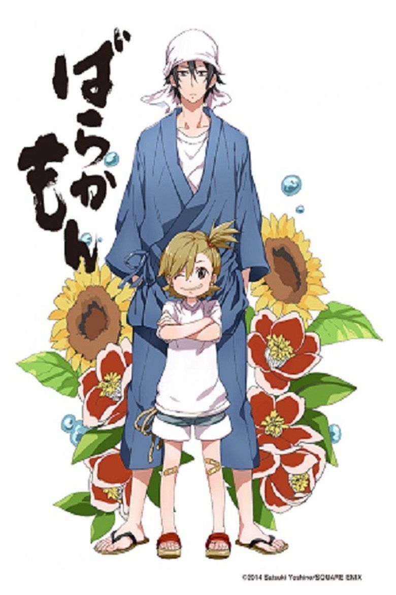 Barakamon Especiales