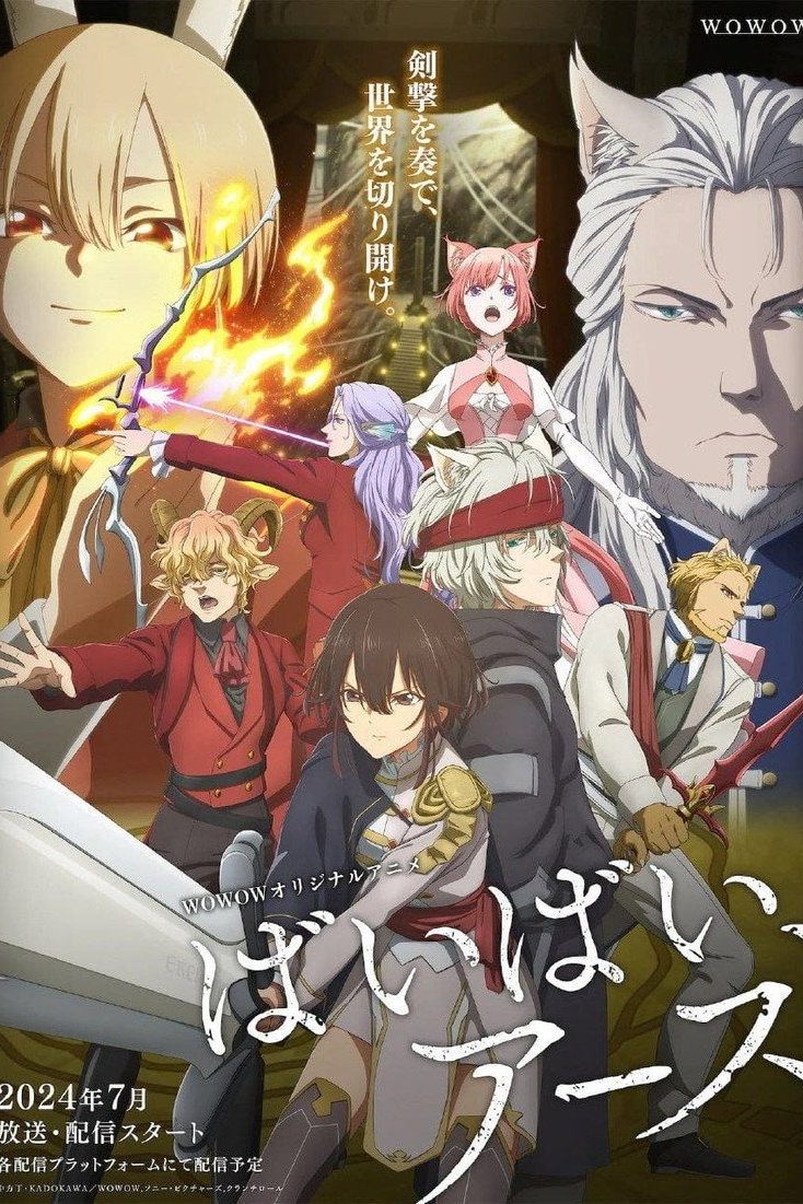 Bye Bye Earth Temporada 1