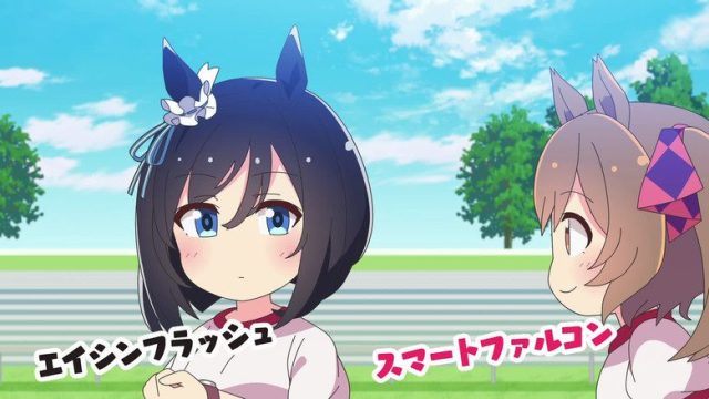 うまよん S00E10