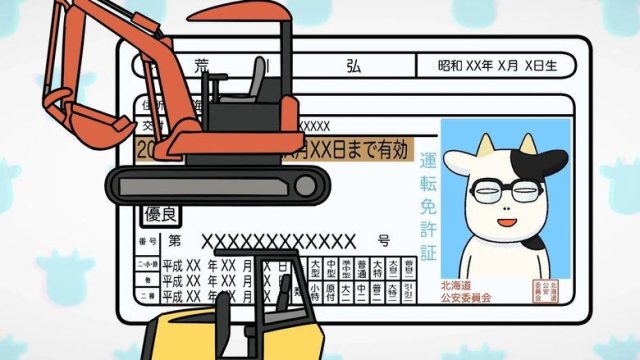 Hyakushou Kizoku S01E15