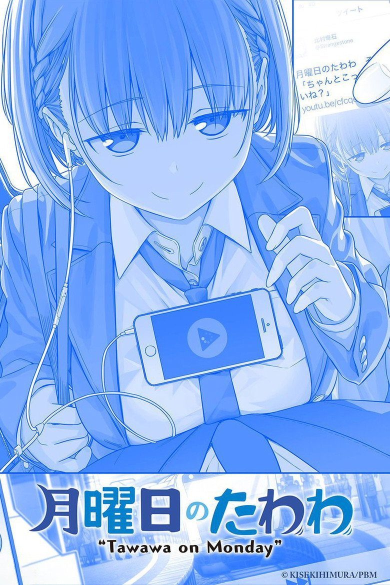 Tawawa on Monday Temporada 1