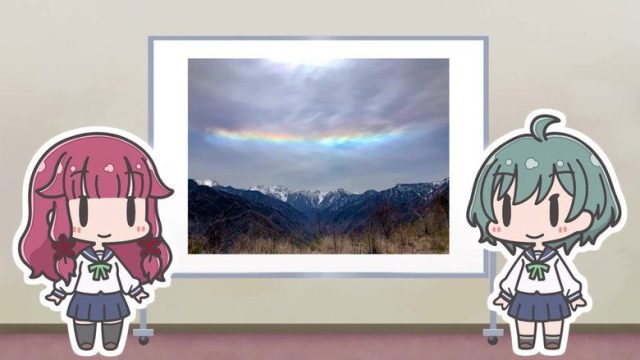 Asteroid in Love S00E11