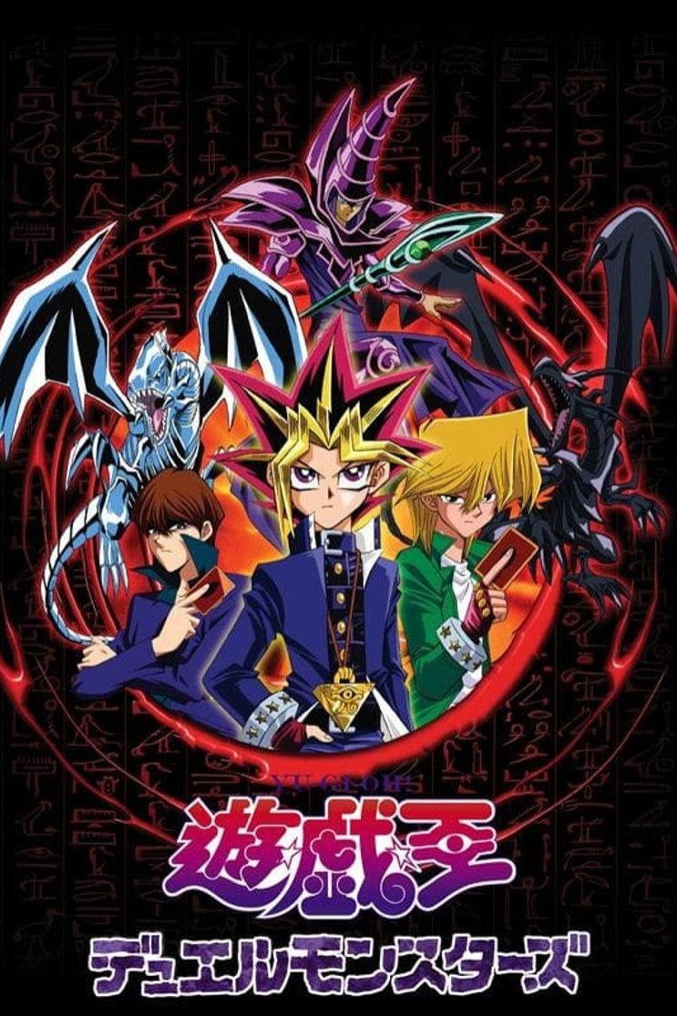 Yu-Gi-Oh! Duelo de Monstruos Temporada 1