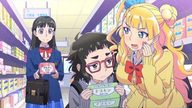 おしえて! ギャル子ちゃん S01E02