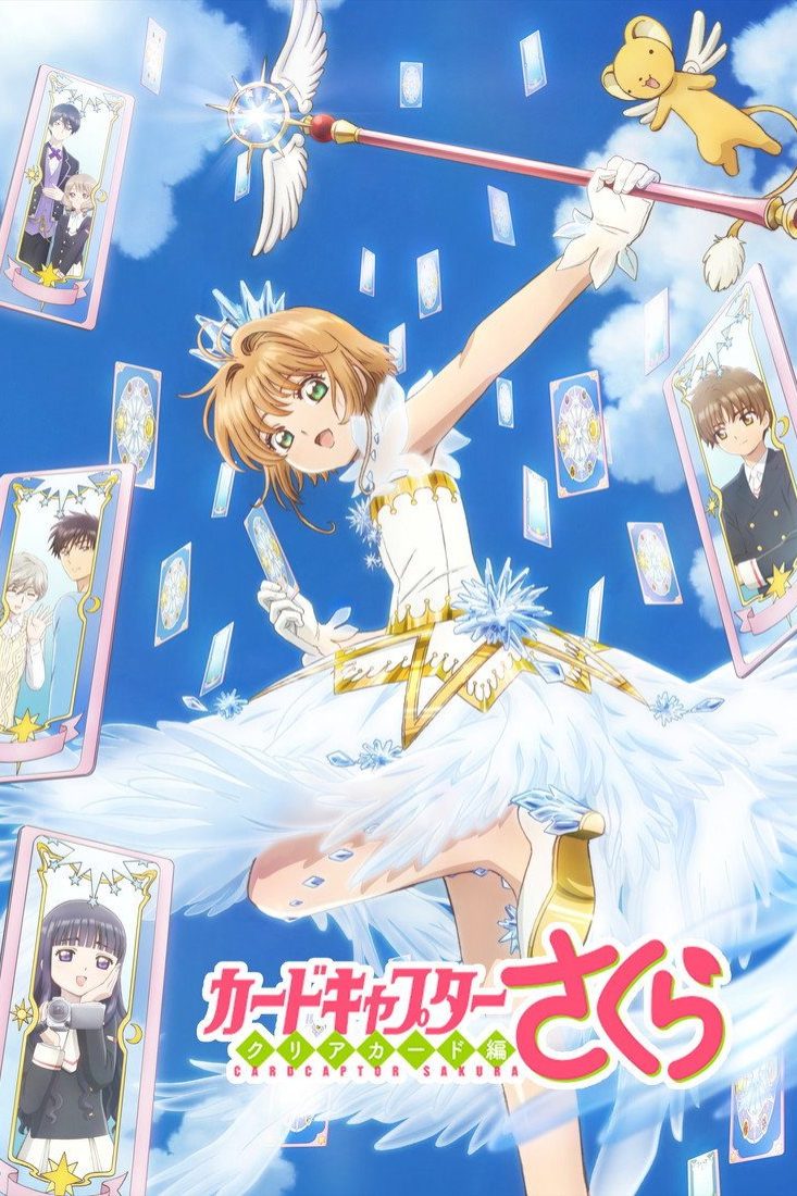 Sakura Card Captor Clear Card Hen