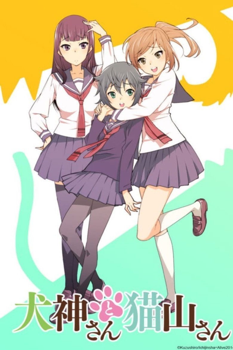 Inugami-san to Nekoyama-san Temporada 1