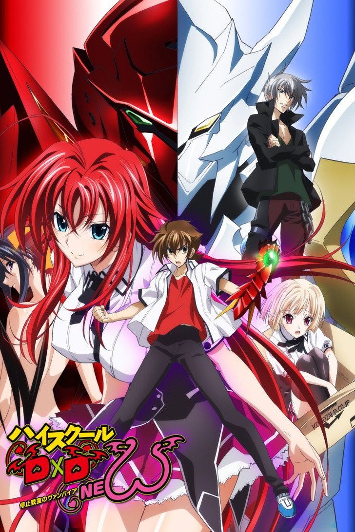 High School DxD High School DxD NEW