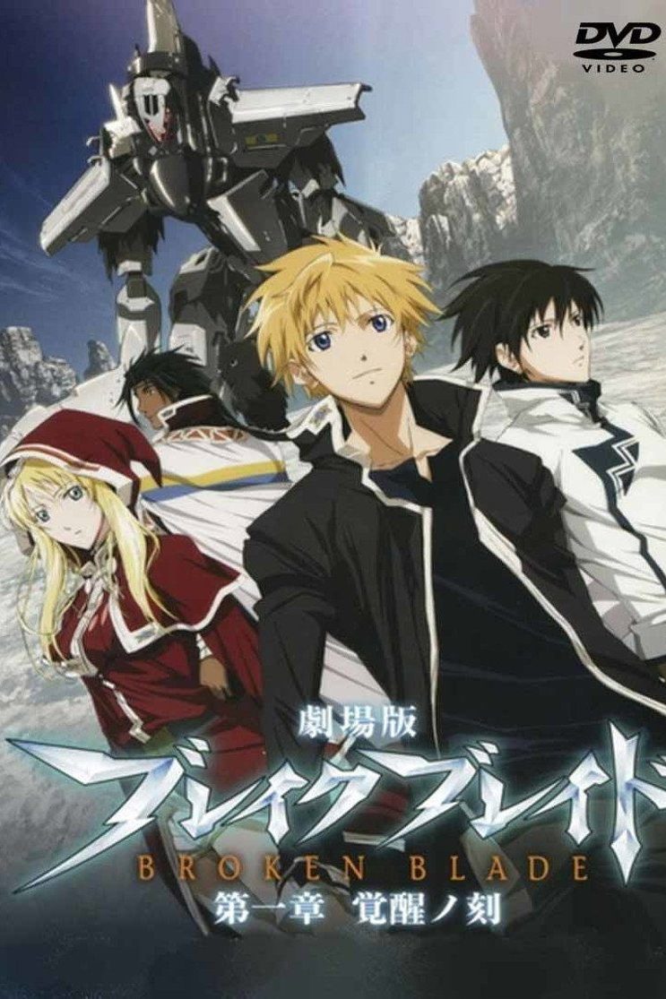 Broken Blade Temporada 1