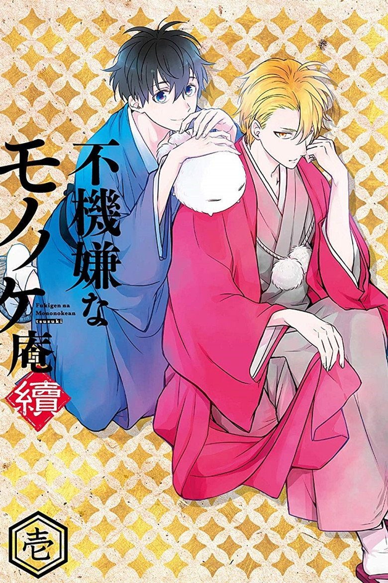The Morose Mononokean Temporada 2
