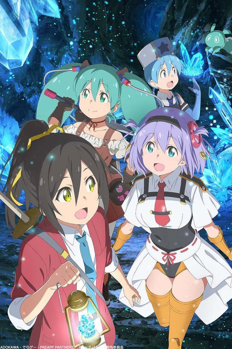 Shachō, Battle no Jikan Desu! Temporada 1