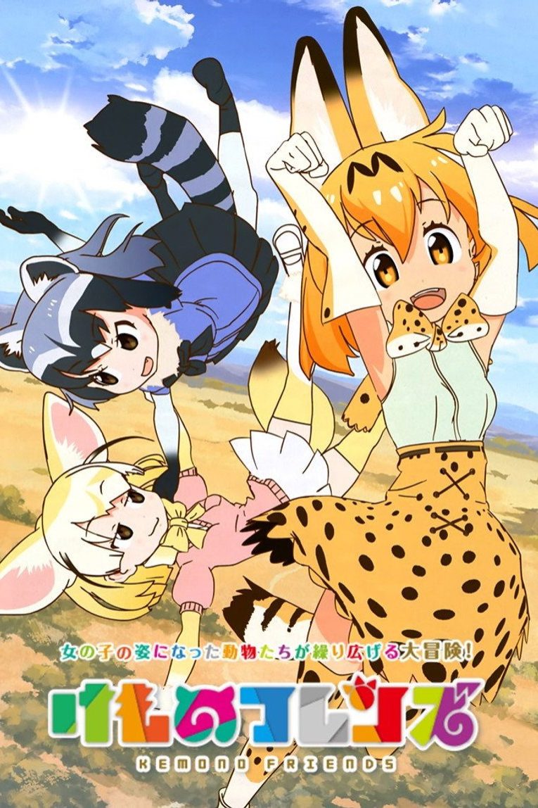 Kemono Friends Especiales