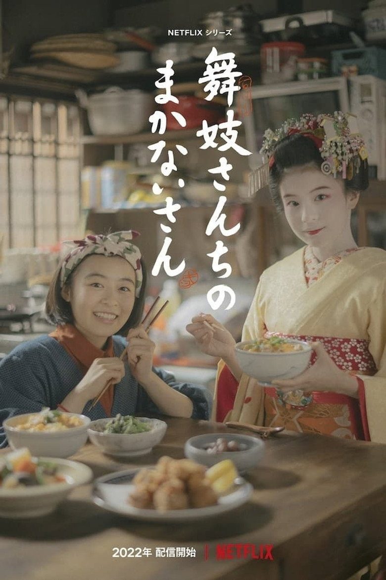 Makanai: La cocinera de las maiko Temporada 1