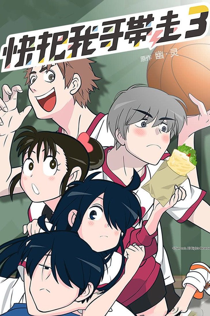 Ani ni Tsukeru Kusuri wa Nai! Temporada 3
