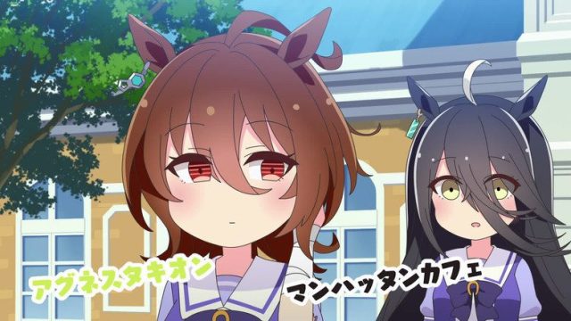 うまよん S00E09