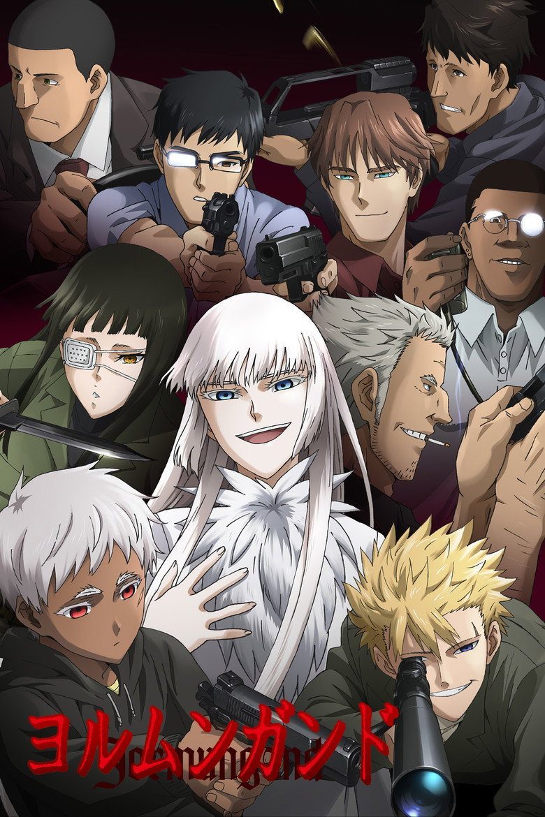 ヨルムンガンド Temporada 2