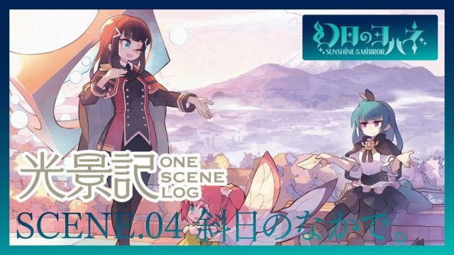 Genjitsu no Yohane: Sunshine in the Mirror S00E06