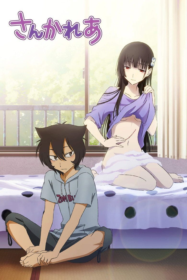 Sankarea Temporada 1