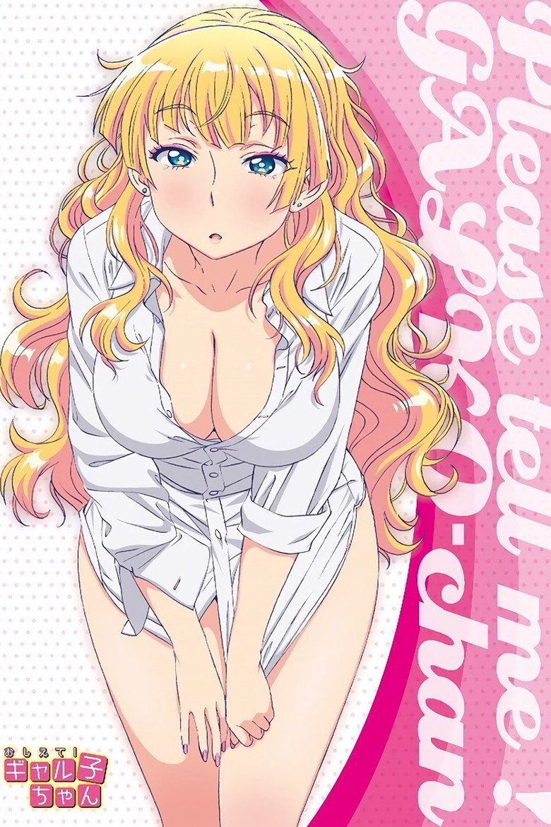 おしえて! ギャル子ちゃん Temporada 1