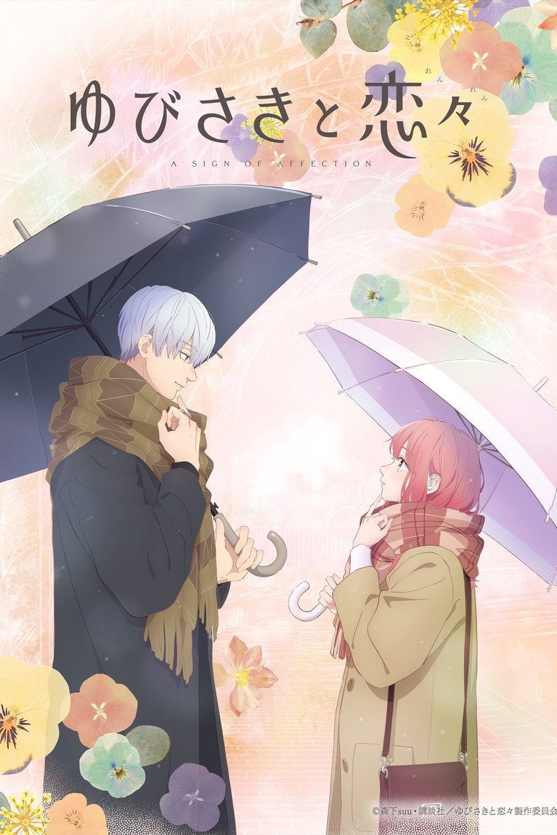A Sign of Affection Temporada 1