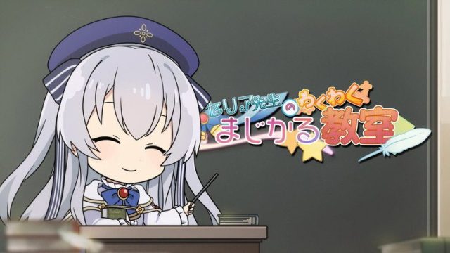 Seirei Gensouki: Spirit Chronicles S00E06