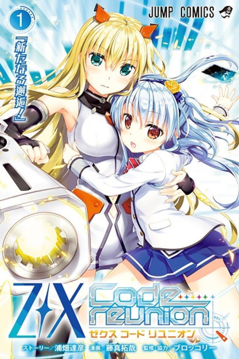 Z/X: Code Reunion Season 1