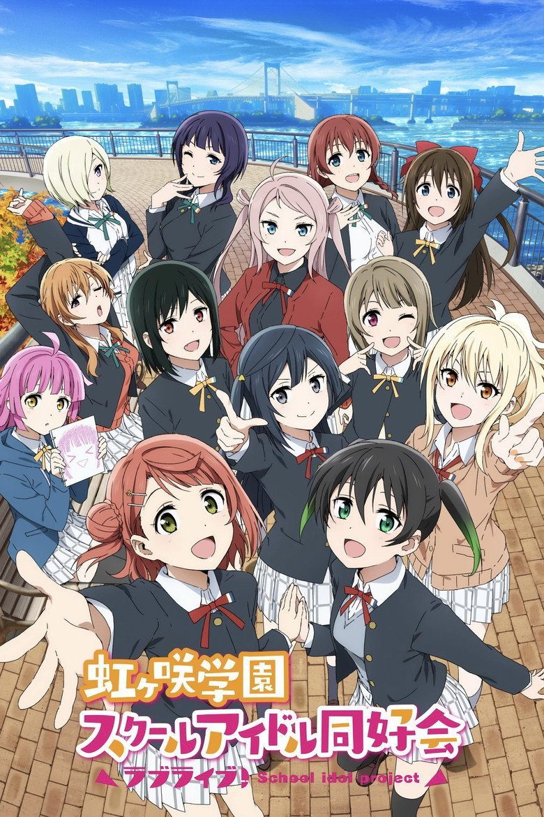 Love Live! Nijigasaki High School Idol Club Temporada 2