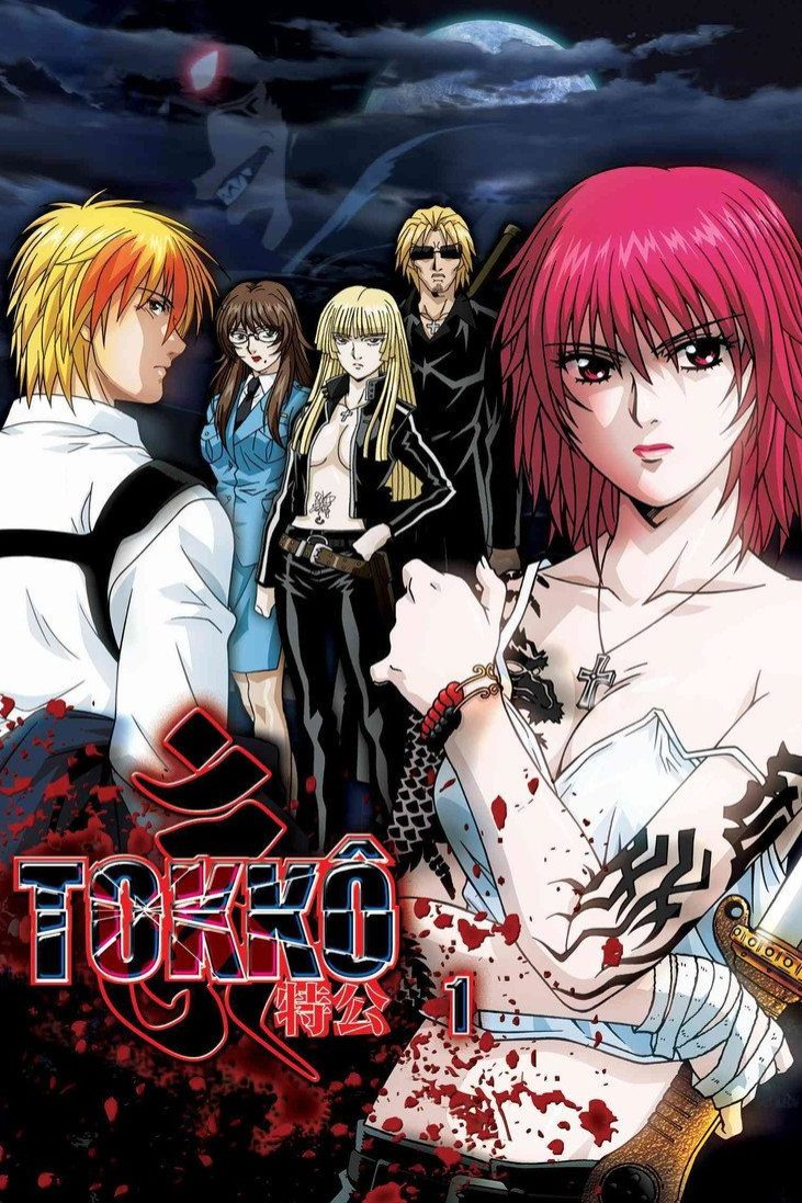 TOKKO 特公 Temporada 1