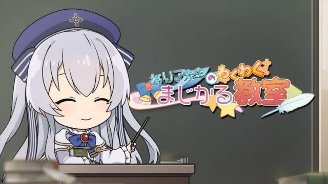 Seirei Gensouki: Spirit Chronicles S00E11
