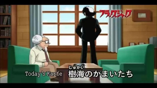 Black Jack 21 S00E02