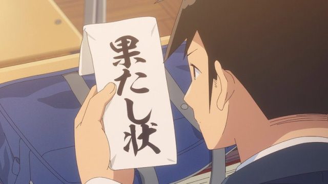 Aharen Is Indecipherable S01E12